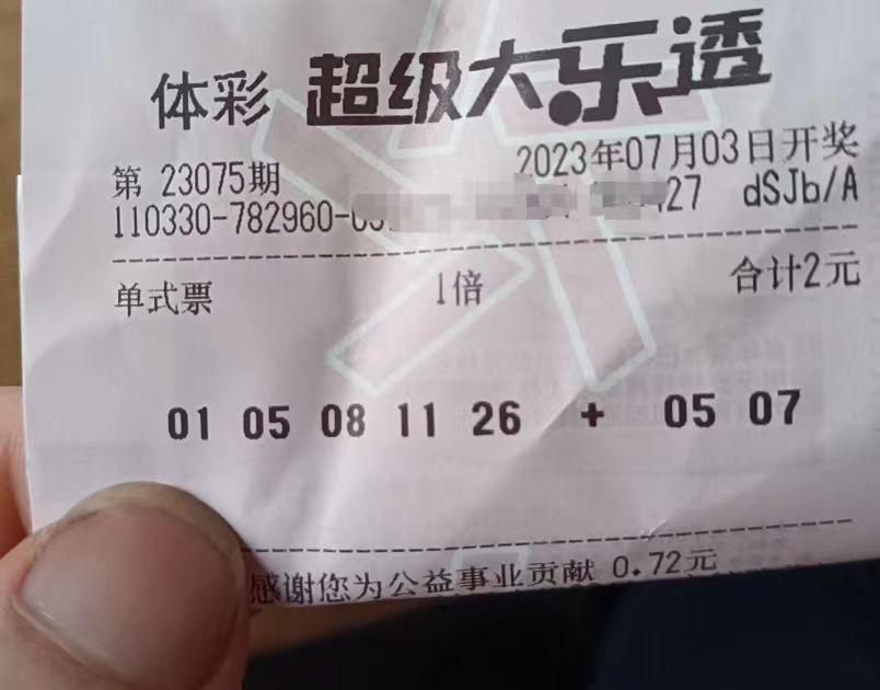 金属冲压模具的加工销售 第9页