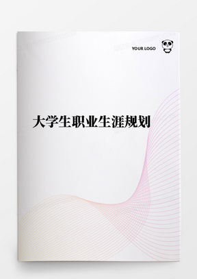 白糖书最新模板，科技重塑生活体验的智能之旅
