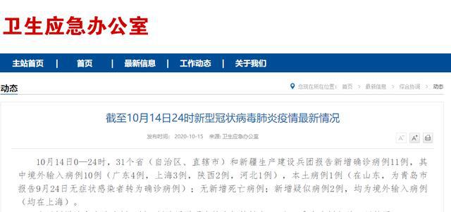 中国最新疫情要求详解，步骤指南与防疫措施更新通知