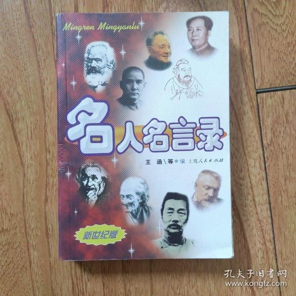 机械零部件 第5页