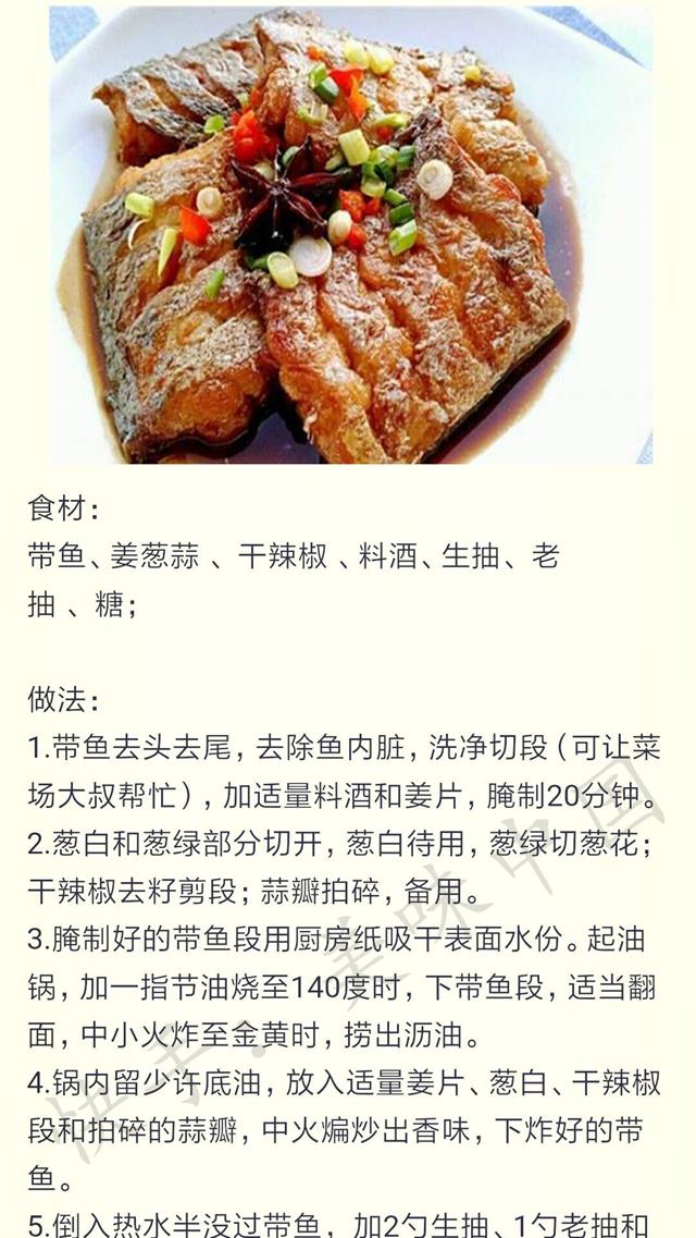 五金冲压件生产销售 第4页