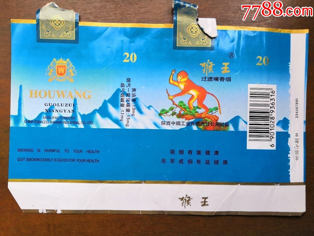 猴王最新版，跃巅之旅的励志之旅