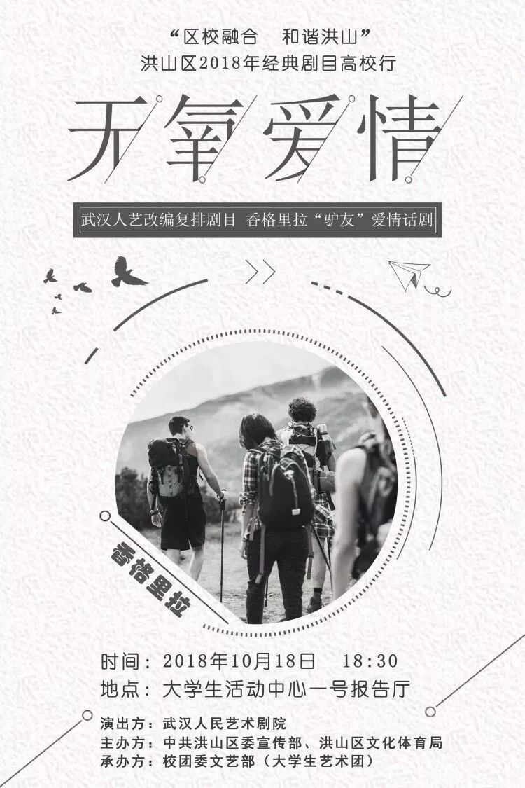 无氧之爱最新探索，现代都市新型恋爱模式揭秘