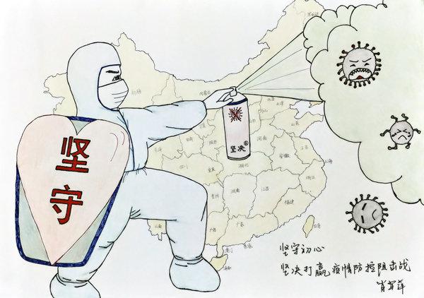 槟城最新肺炎，了解、防范与应对策略