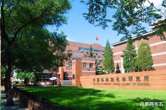 中科院最新动态，探索科学前沿的卓越力量引领未来创新之路