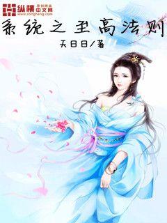 伊秋风最新小说，城市里的温馨友情日常