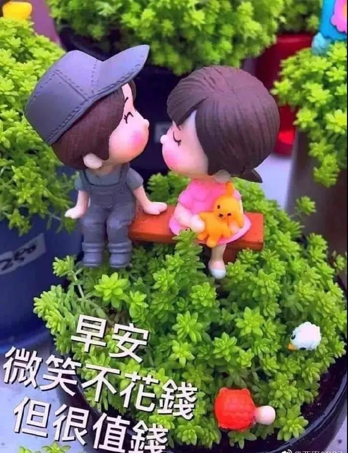 最新微信问候，自信前行，笑迎人生变化