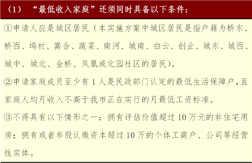 宁国论坛最新租房信息与学习成长，自信成就梦想之路
