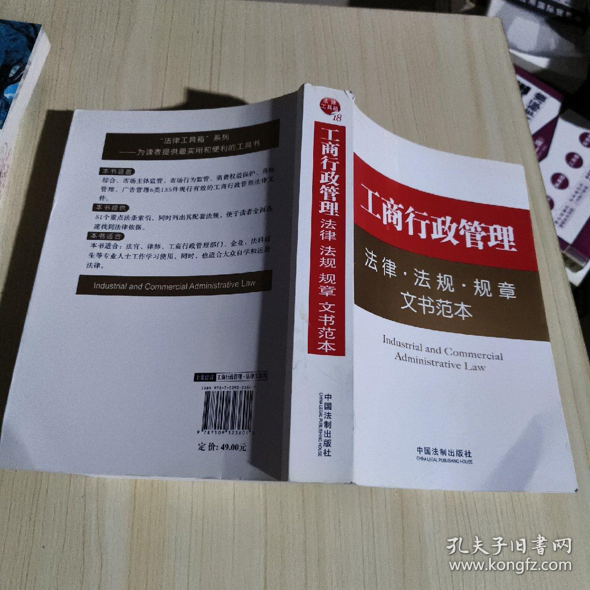 工商管理条例最新版,背景、发展、影响与地位全面解析
