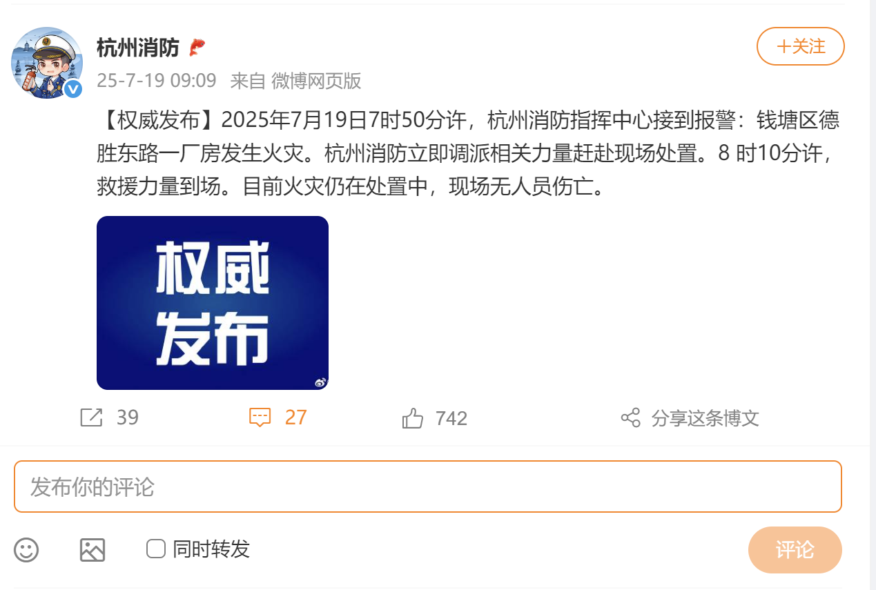 静电喷涂及电泳漆加工 第20页