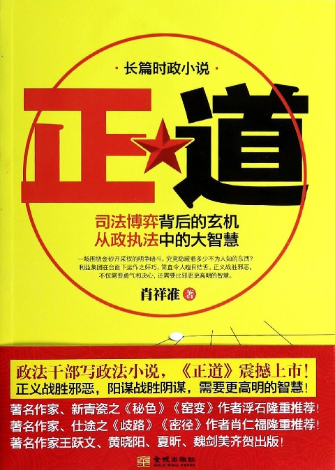 我的官场性途最新章节获取与阅读指南,初学者与进阶用户的指南