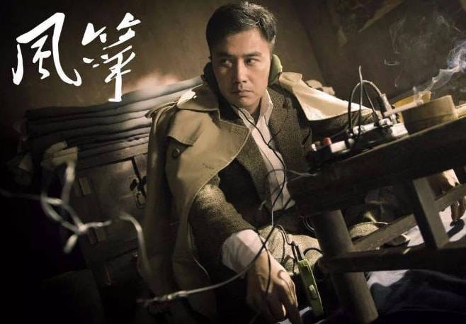 国共谍战背后的历史暗流涌动揭秘,最新电视剧呈现国共谍战风云