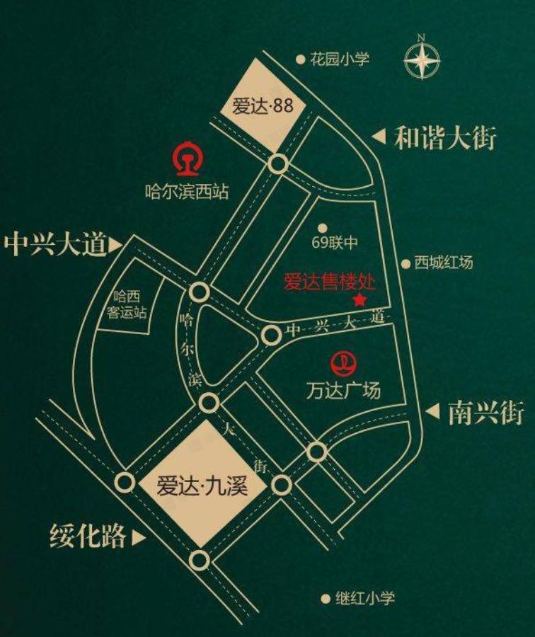 爱达九溪最新动态,学习改变命运,自信铸就辉煌之路