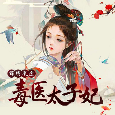 渔具配件 第17页