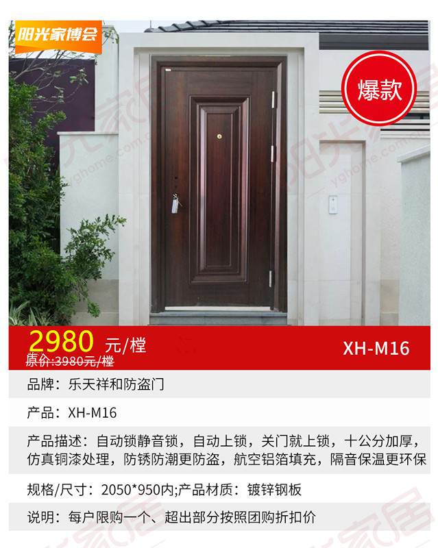 渔具配件 第15页