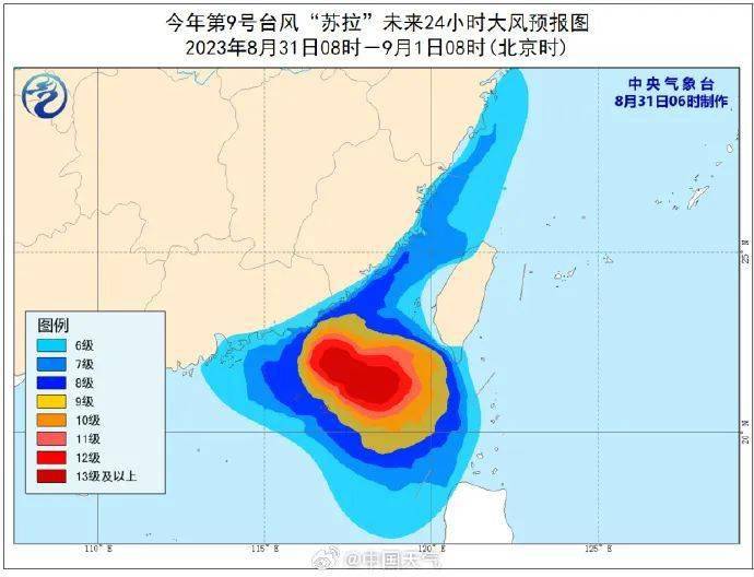 910台风最新动态,随风起舞的自然探索之旅