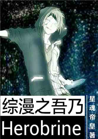 吾乃金箍棒震撼更新,逆天神器再现江湖!