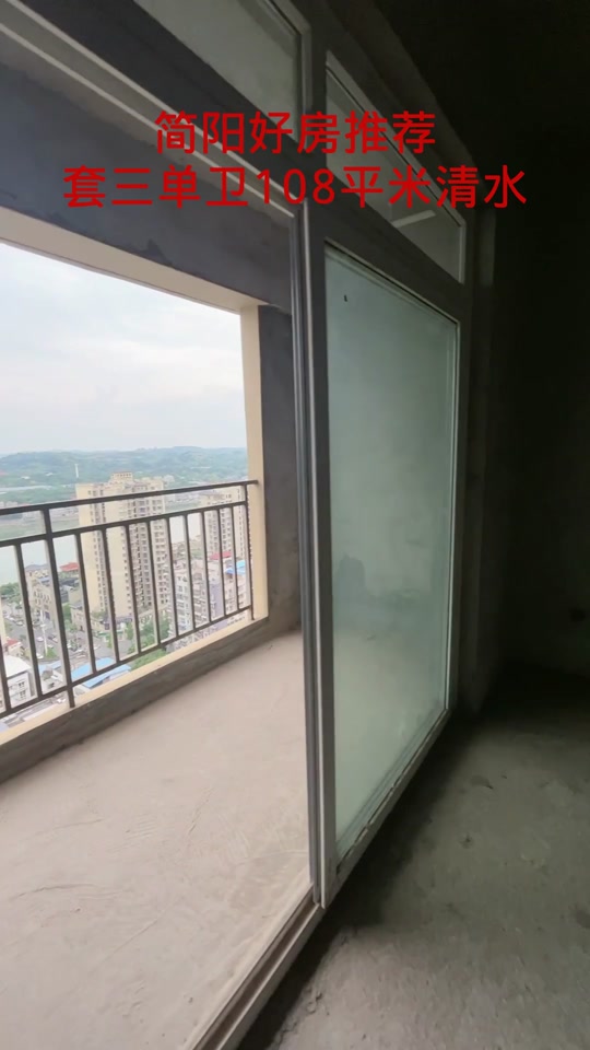 简阳房屋出租最新消息,优质房源一览,最新房源动态更新