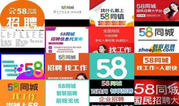 长治市最新招聘资讯，58同城人才汇聚繁荣地