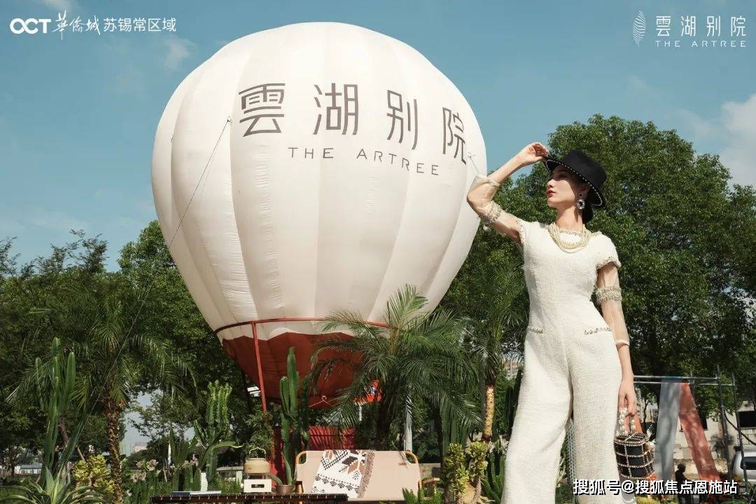 云湖御墅最新动态与全面了解指南