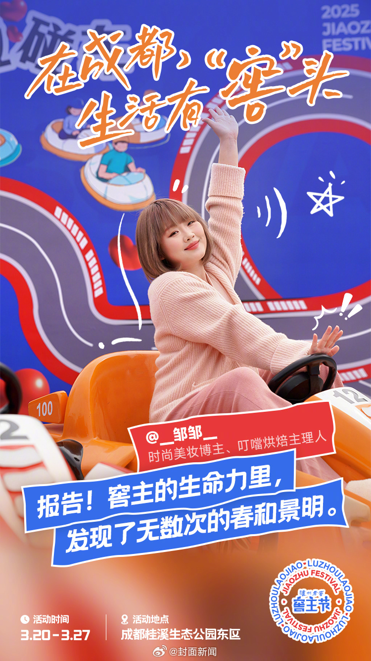 静电喷涂及电泳漆加工 第14页