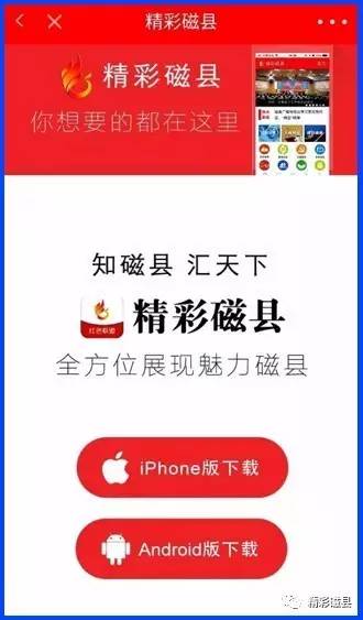 磁县最新二手房出售情况及市场现状与前景分析