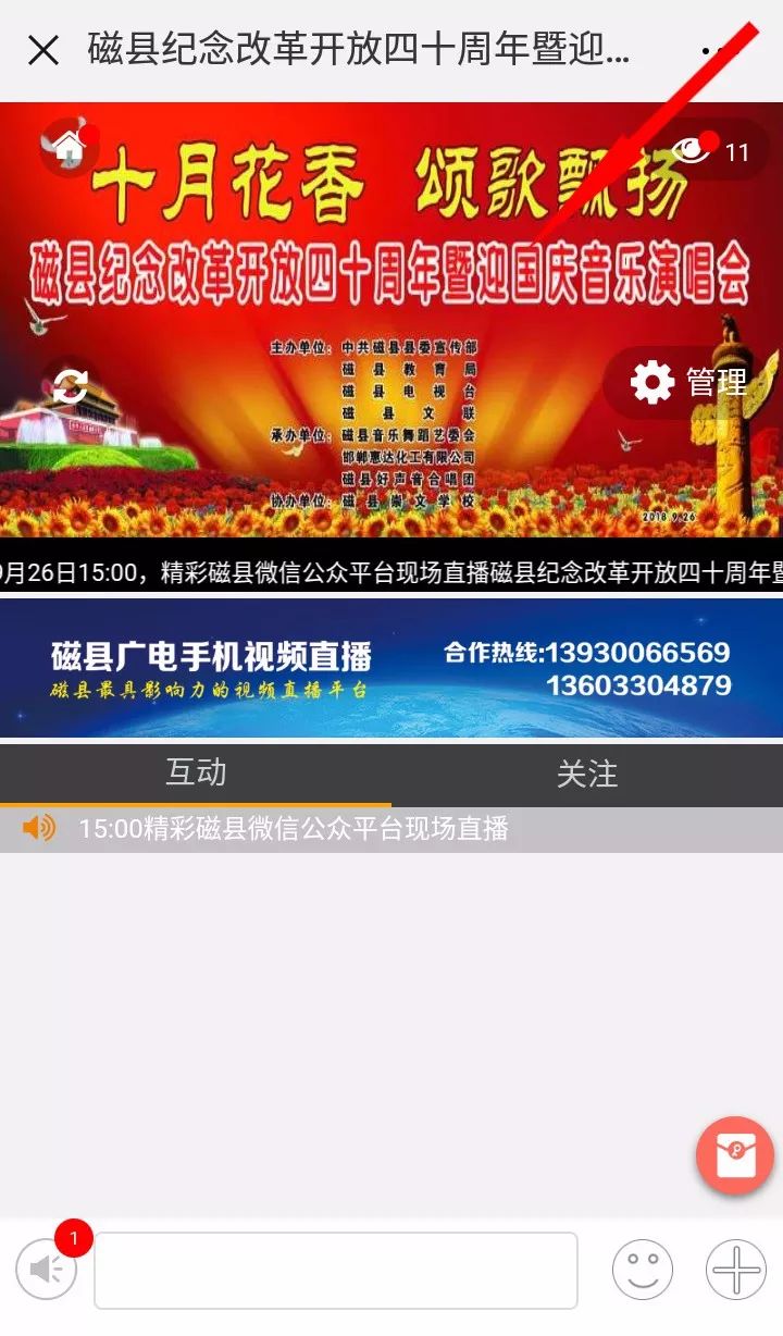 磁县最新二手房出售情况及市场现状与前景分析