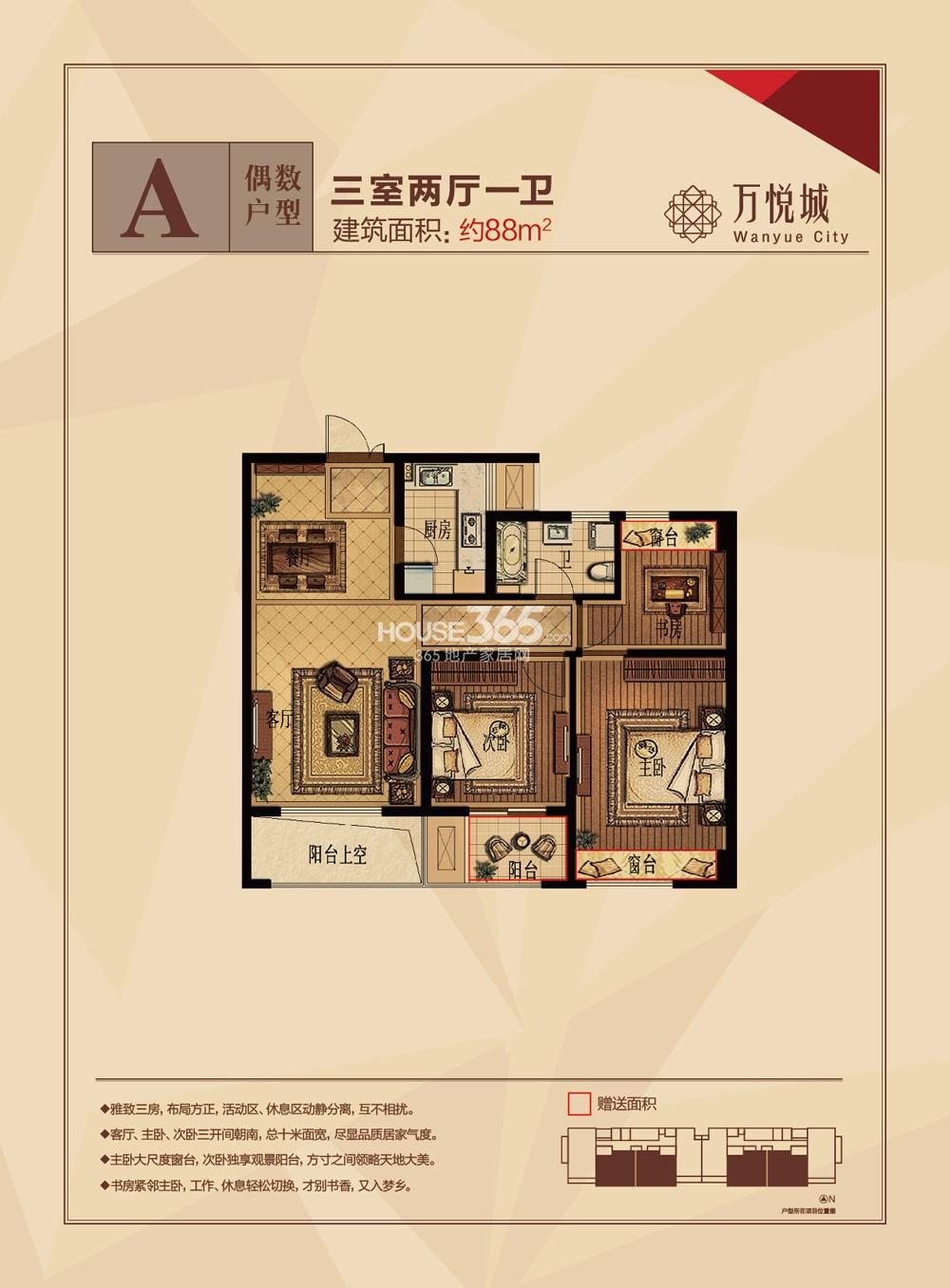 嘉丰万悦城最新房价,与自然美景邂逅,探寻内心平和宁静的居所