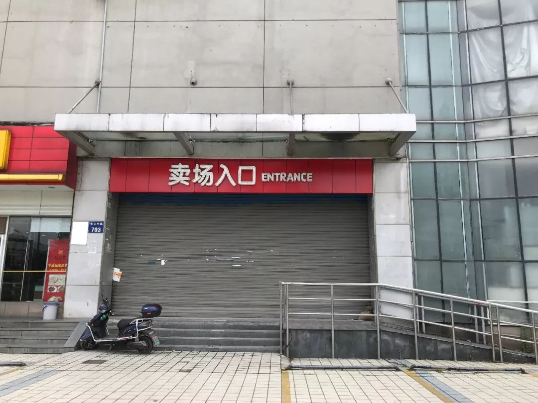 萧山乐天玛特,商业巨头的崛起与变迁最新消息