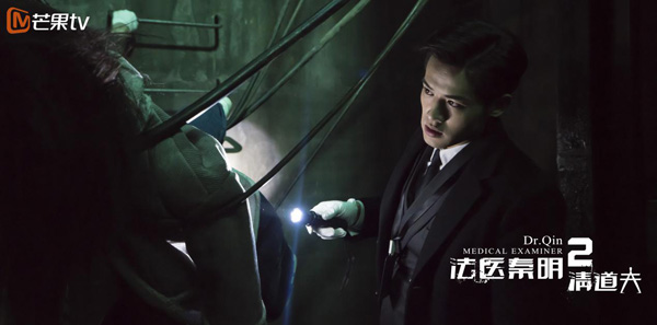 法医秦明2最新动态与观剧指南,技能提升全攻略