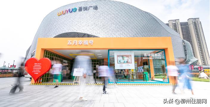 西安吾悦广场最新动态,全面了解与参与指南