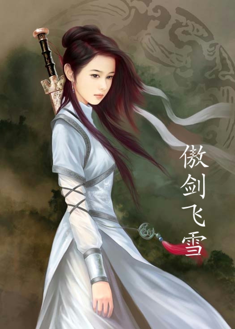 探索自然美景的轻松之旅,花败季若曦最新章节