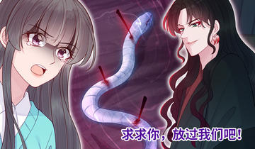 十月蛇胎最新在线阅读更新速递