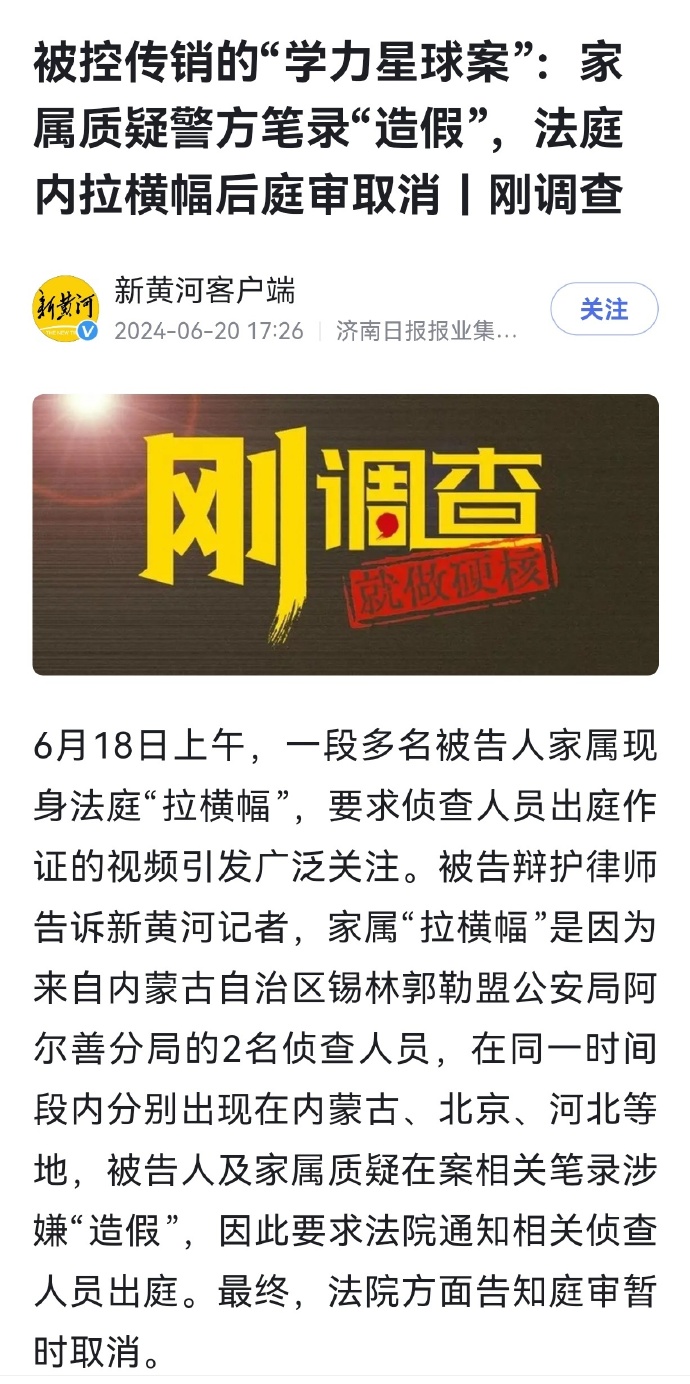 五金冲压件生产销售 第9页