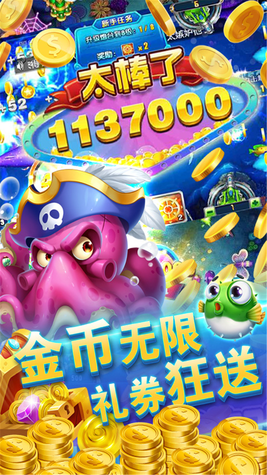 最新手机电玩捕鱼棋牌,科技与娱乐的完美结合