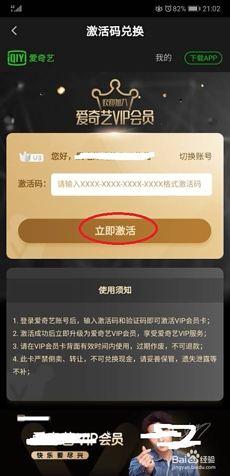 金属冲压模具的加工销售 第8页