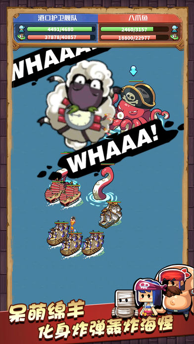 小小航海士最新破解版扬帆冒险之旅,小红书独家分享,全新冒险之旅开启!