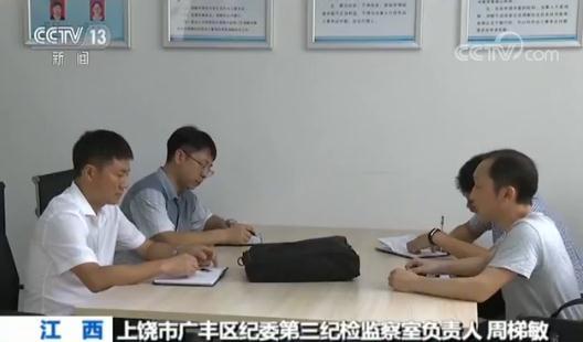 最新上饶市纪检委名单及获取步骤指南，初学者与进阶用户必读
