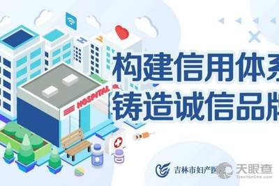 医院同工同酬最新动态,变革中的自信与学习铸就医疗未来