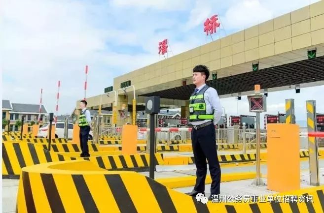 云南省收费站最新招聘启事，开启自信与成就的职业之旅