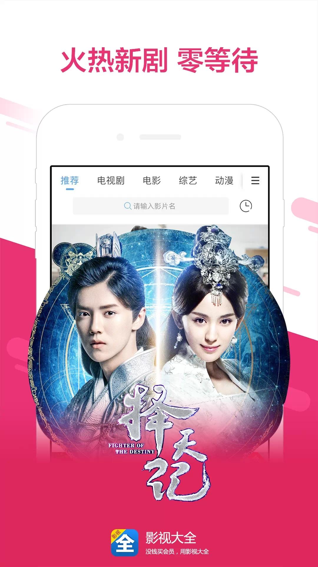 影视大全最新版官方下载,探索小巷中的影视宝藏之门