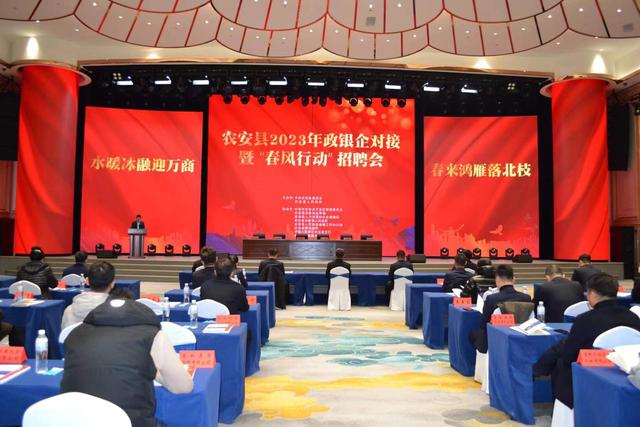 农安县最新招工信息汇总,深度分析与个人视角