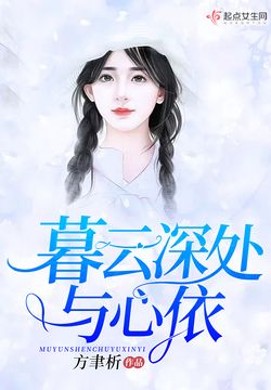 斐漠与云依依,变化的力量铸就自信与成就之源