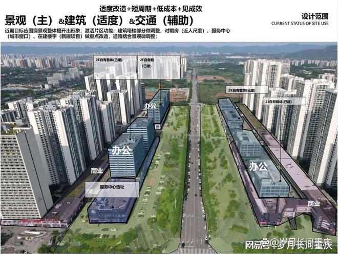 重庆大学城最新新闻汇总,一网打尽!