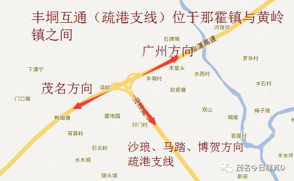 电白汕湛高速最新动态更新